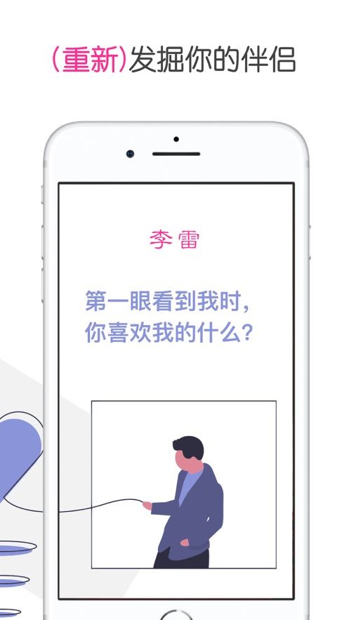 樱桃问答app图2