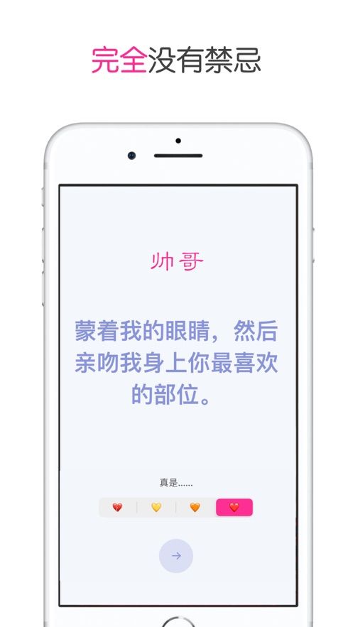 樱桃问答app官方版下载图片1