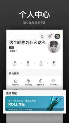 VP电竞app下载安装最新版图片1