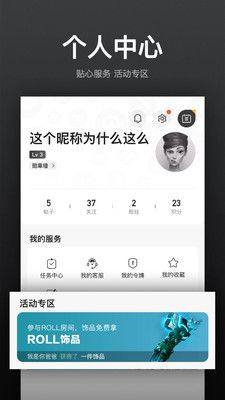 VP电竞app下载安装最新版图片1