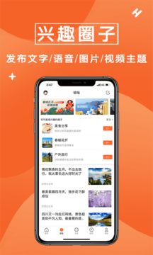 众鑫玩卡社区app图2