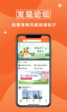 众鑫玩卡社区app图1