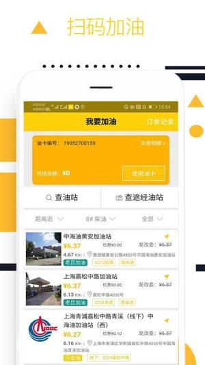 则一速达app最新版本下载图片1