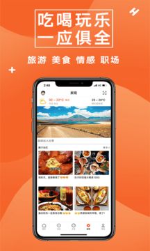 众鑫玩卡社区app图3