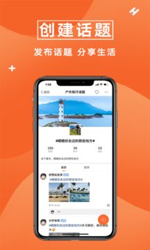 众鑫玩卡社区app官方最新版图片1