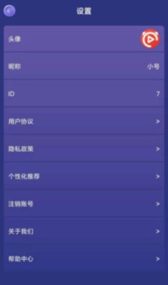 九九答题app图2