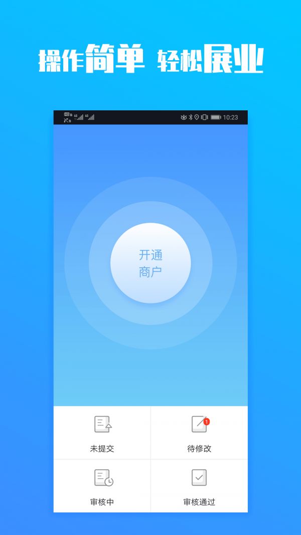 环球客app图2