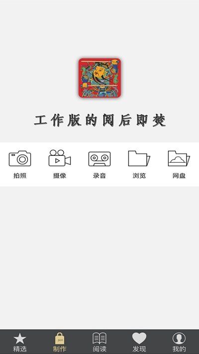 鹏保宝app最新版