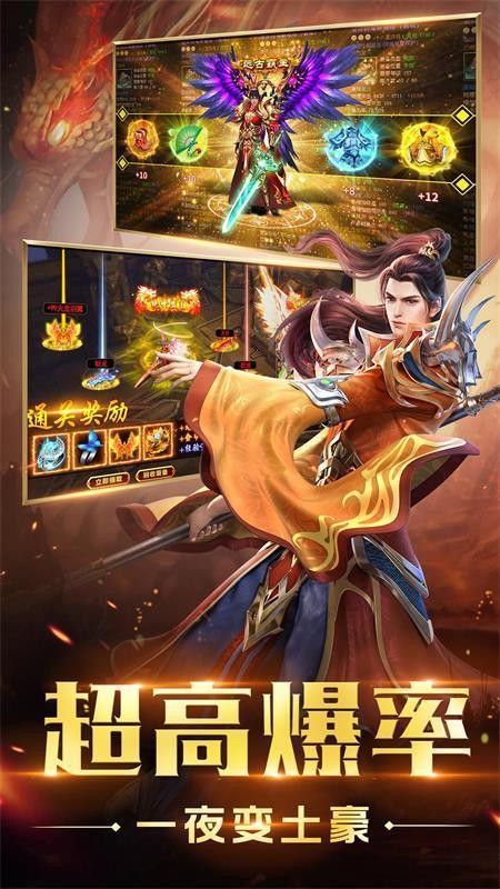 旭日悍刀行官方版图1