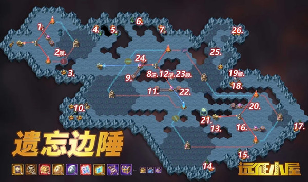 剑与远征遗忘边陲怎么过？奇境探险遗忘边陲通关路线图一览[多图]
