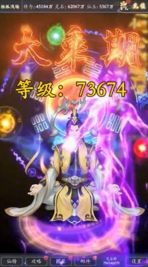 旭日悍刀行最新手游官方版图片1