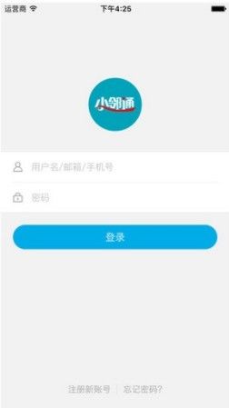 小邻通app图2