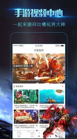 DC录屏助手app图2