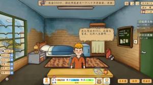 投资模拟器公司篇游戏下载最新手机版图片1