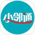 小邻通