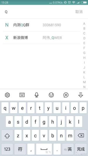 账号本子5.2.1图2