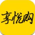 享悦购app官方版下载 v1.0.1