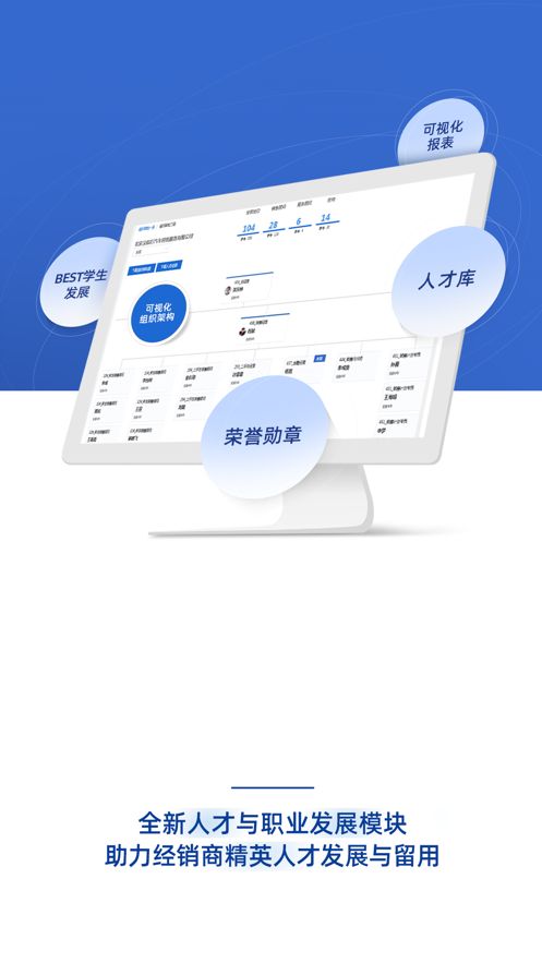 悦学苑app下载应用宝图3