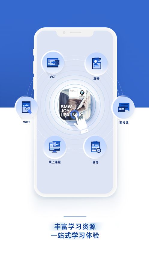 悦学苑最新版app下载图片1