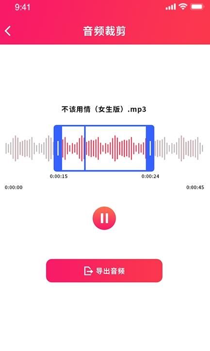 发条音乐app下载安装图2