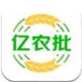 亿农批购物软件app下载 v1.0.0