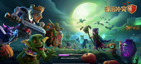 部落冲突南瓜墓园挑战怎么过？南瓜墓园挑战三星通关图文攻略[多图]