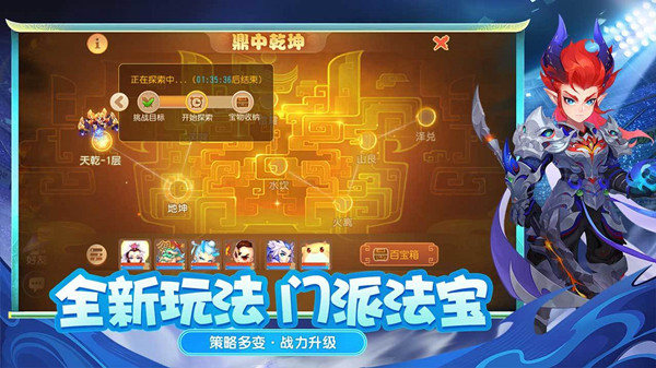 梦幻西游2021十月大改公告 10月门派大改调整内容汇总[多图]