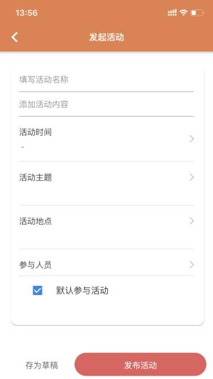 活力狮软件官方app下载图片1