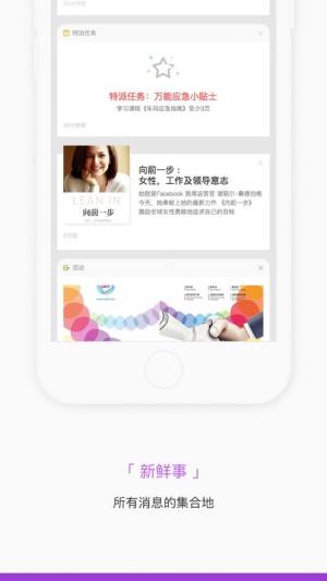 掌知识app下载安装最新版图片1