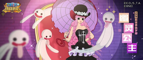 航海王燃烧意志新世界佩罗娜技能怎么加点？新世界佩罗娜最强加点方案推荐[多图]