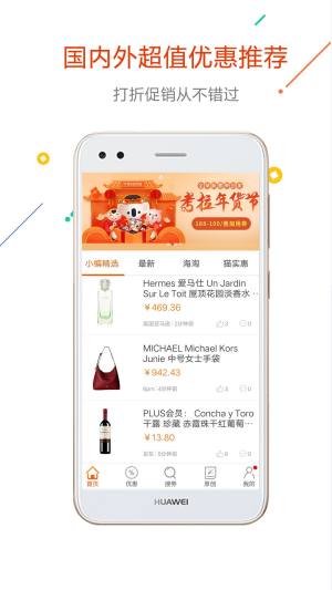 十方199app下载安装图片2