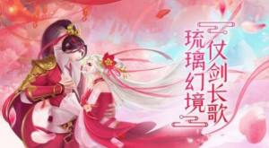 灵域修仙之九死丹神决游戏正式官方版图片2