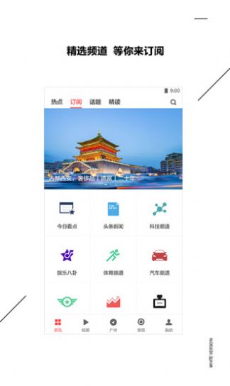 川娇网app图3