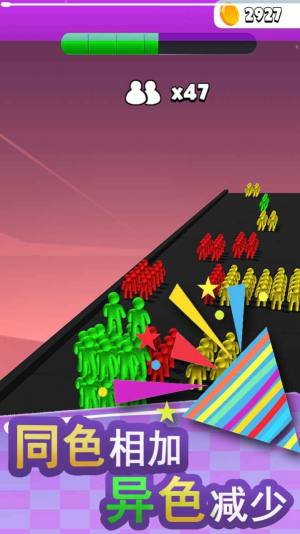 大家一起冲游戏官方安卓版图片1