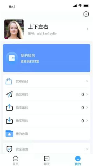 米家app官方免费下载并安装图片3