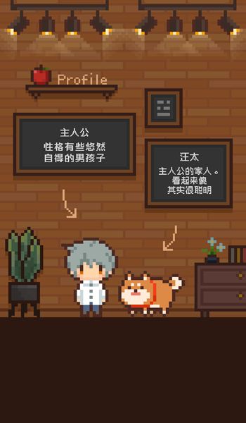 像素小屋逃离不可思议之家测试版图1