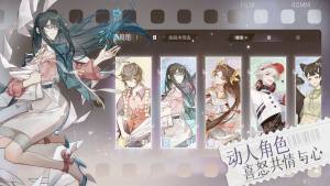 网易绝对演绎试镜测试服下载最新官方版图片1