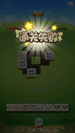 疯狂消消赚领红包游戏官方版图片1