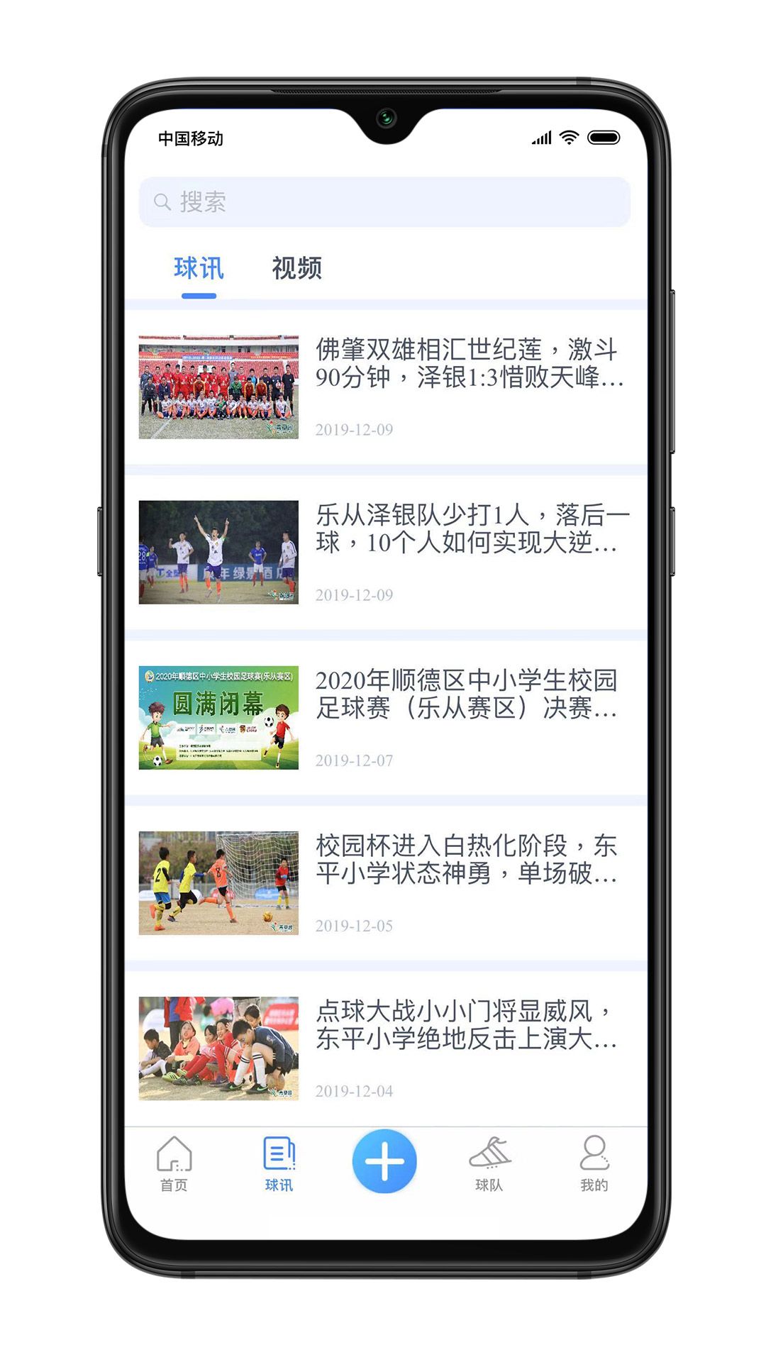 青草园app官方手机版图片1