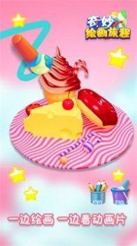 奇妙绘画旅程游戏官方最新版图片2