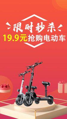 惠多省津贴卡APP官方版图片1