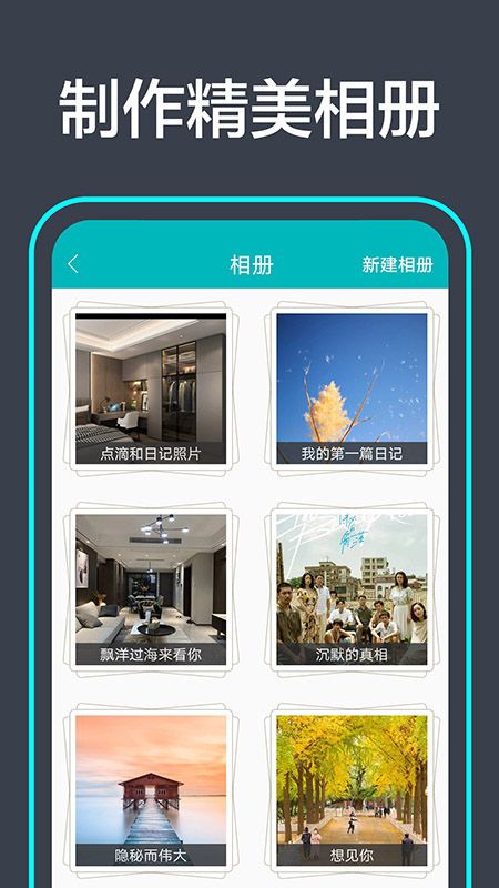 青橙日记安卓手机版app下载图片1