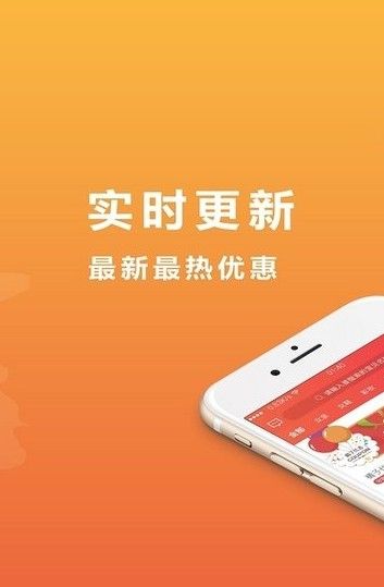 橘子优选app图3