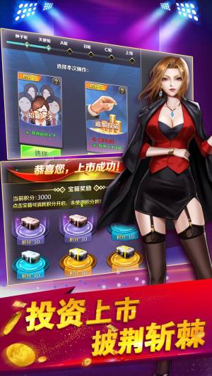 乞丐王手机游戏安卓版图片1