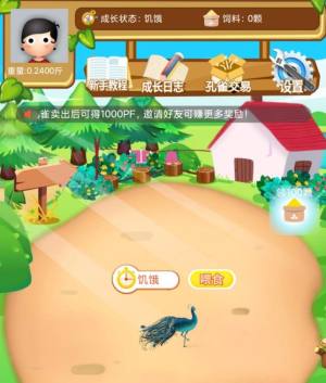 金银建出行司机端最新版app下载图片1