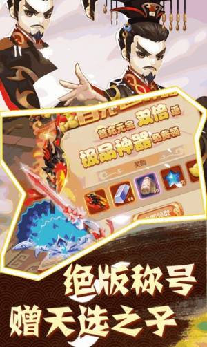 九州刀神最新手游官方版图片2