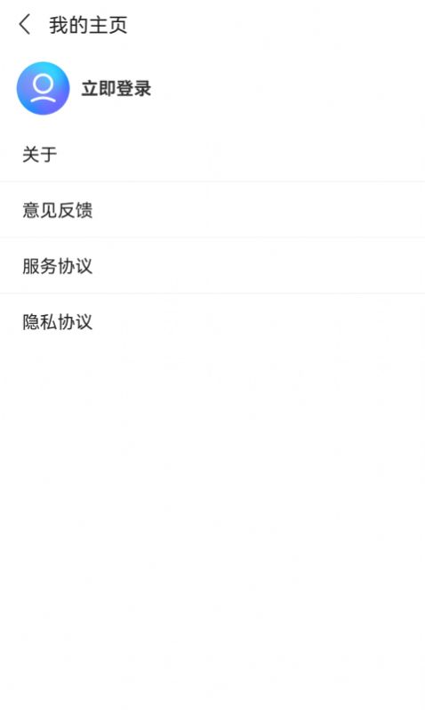 乐嗨游app安卓版下载图片1