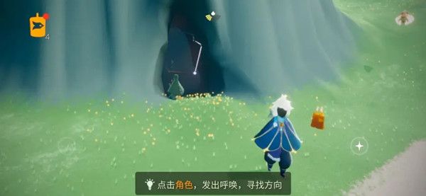光遇10.20任务攻略大全 光遇2021年10月20日任务攻略汇总[多图]图片2
