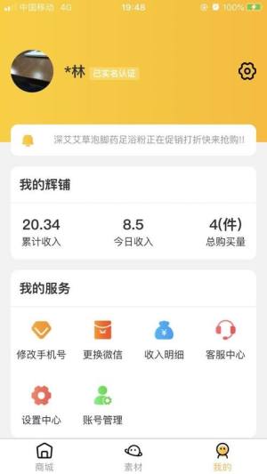 双付天下app图1