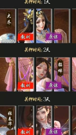 鸿途三国战略版手游官方最新版图片1